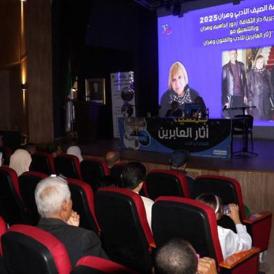 وهران : تتويج الفائزين في الطبعة الخامسة من المسابقة الوطنية الأدبية "أم  سهام" للقصة القصيرة