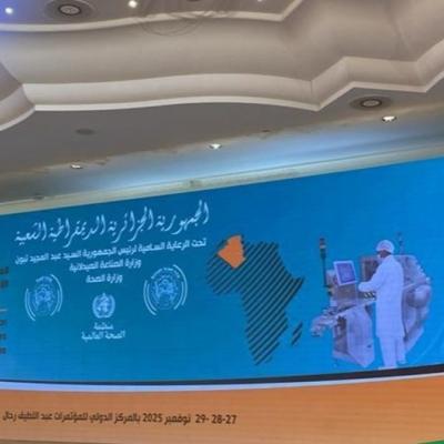 إعلان الجزائر 