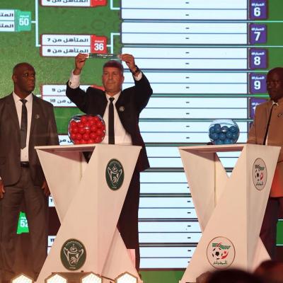 سحب قرعة كأس الجزائر