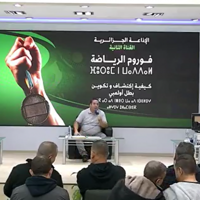 Forum sport chaîne 2