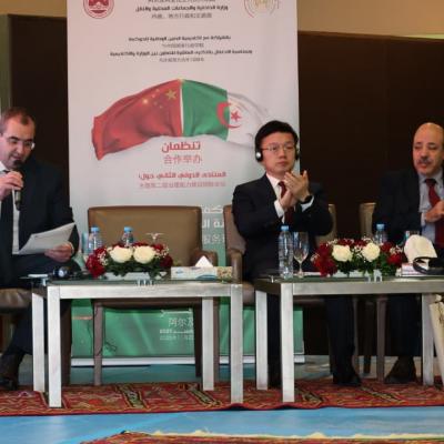 افتتاح المنتدي الثاني حول الحوكمة 