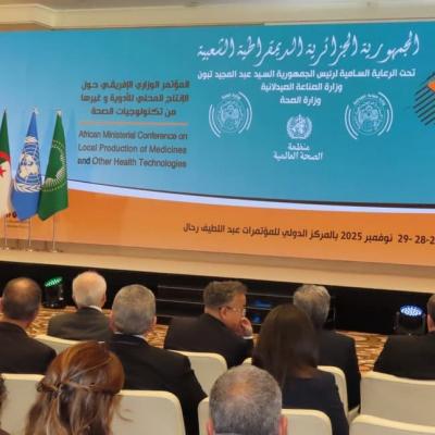 المؤتمر الوزاري الإفريقي للإنتاج المحلي للأدوية