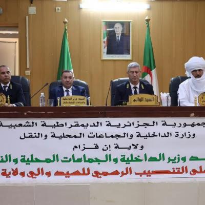 Said Sayoud-In Guezzam