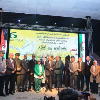  المهرجان الوطني الثقافي للأغنية  الملتزمة