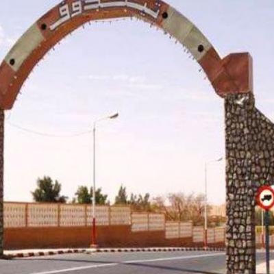 ولاية تندوف 