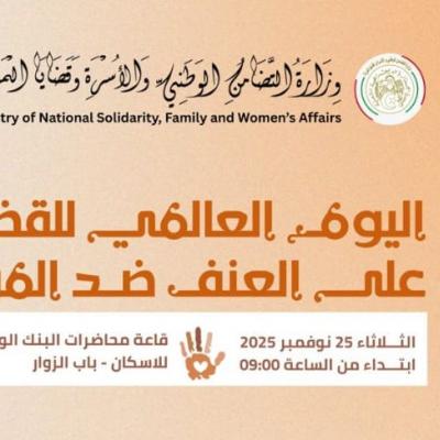 Violences faites aux femmes