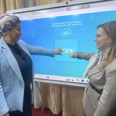 تضامن وطني : إطلاق منصة رقمية للتبليغ عن الفساد مع تقديم مدونة قواعد السلوك الوظيفي