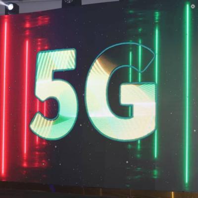 الجيل الخامس