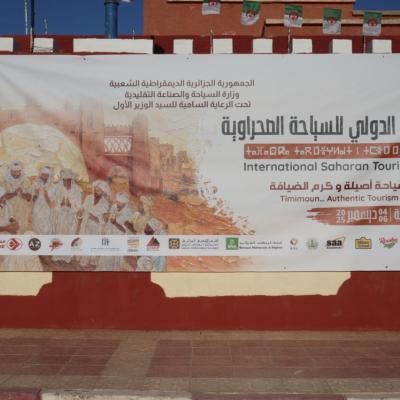 السياحة الصحراوية