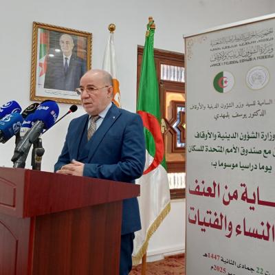 يوسف بلمهدي 