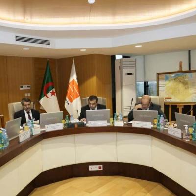 مجمع سوناطراك 