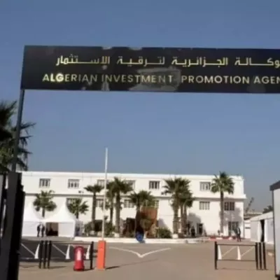 الوكالة الجزائرية لترقية الاستثمار