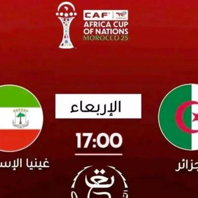 DZ-Guinéé équatoriale