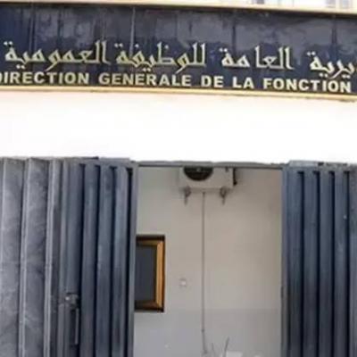 السنة الميلادية الجديدة: الخميس المقبل عطلة مدفوعة الأجر 