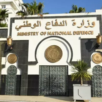 وزارة الدفاع الوطني