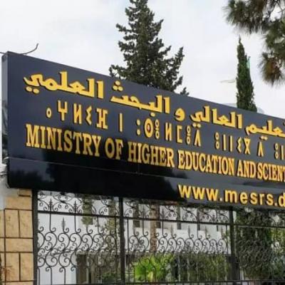 ministere-de-lenseignement-superieur
