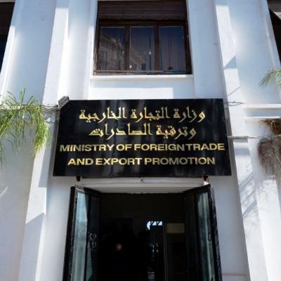 فتح باب الترشح لمسابقة جائزة رئيس الجمهورية لأحسن مصدر لسنة 2025