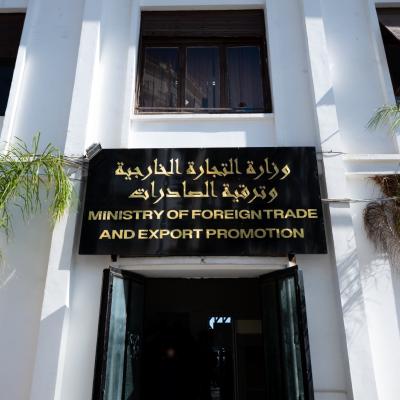 تمديد آجال الترشح لمسابقة جائزة رئيس الجمهورية لأحسن مصدر لسنة 2025 إلى  غاية الخميس المقبل