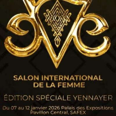 الصالون الدولي للمرأة 