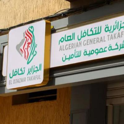 مالية: نشاط التأمين التكافلي سجل نموا فاق 70 بالمائة في 2025 (مسؤول)   