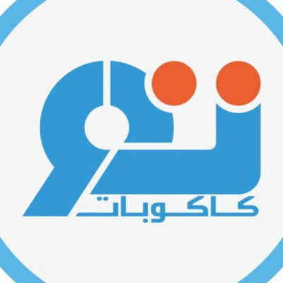 صندوق "كاكوبات"