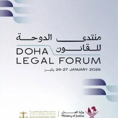DOHA Justice