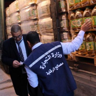 أعوان الرقابة