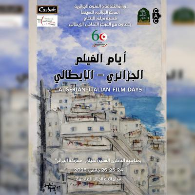 Ouverture à Alger des Journées du cinéma algéro-italien