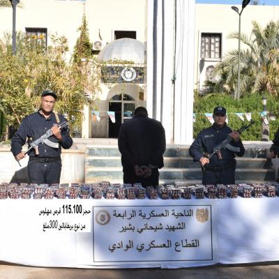 الجيش الوطني 