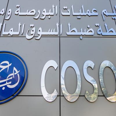 لجنة تنظيم عمليات البورصة 