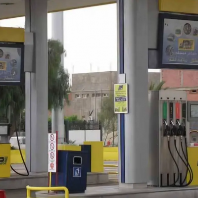 تسعيرة الوقود