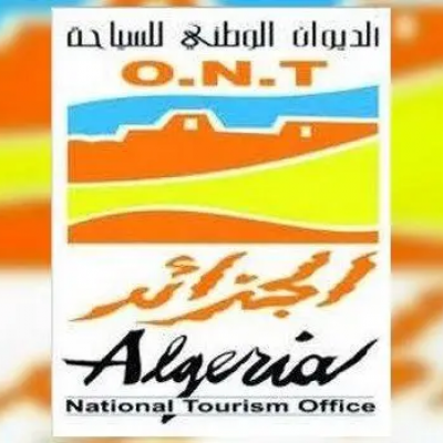 الديوان الوطني للسياحة 