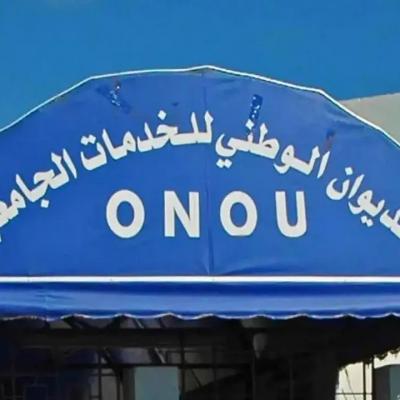 ONOU