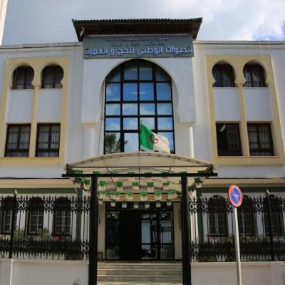 Office national du pèlerinage et de la Omra 