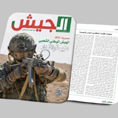 Revue El Djeich