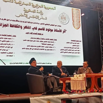 تيزي وزو: ندوة فكرية حول الإرث الحضاري للأستاذ مولود قاسم نايت بلقاسم