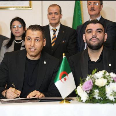 اتفاقية كريم مطمور