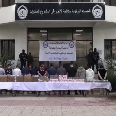 المصلحة المركزية لمكافحة الاتجار غير المشروع للمخدرات