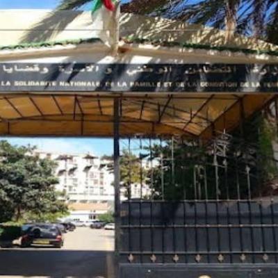 وزارة التضامن الوطني