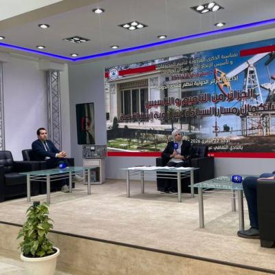 ذكرى تأميم المحروقات 