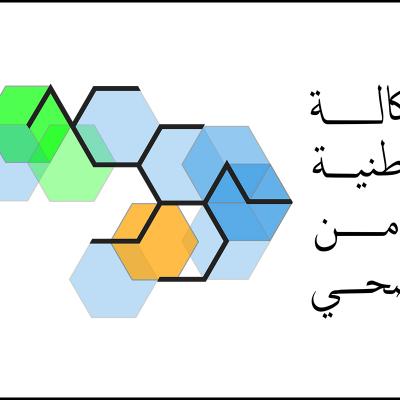 Agence nationale de sécurité sanitaire 
