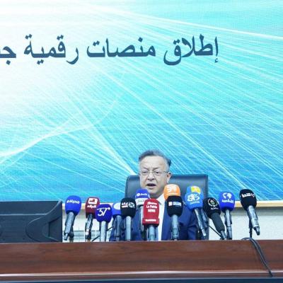  قطاع التعليم العالي والبحث العلمي يتدعم بأربع منصات رقمية جديدة