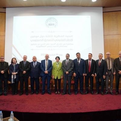 cour_constitutionnelle