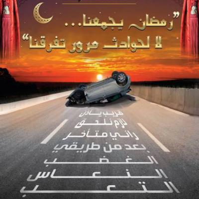 delegation_securite_routiere2