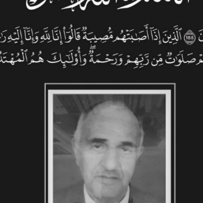 عمارة شعبان