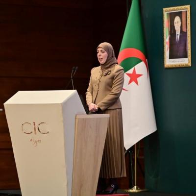 تنصيب اللجنة الوطنية المكلفة بمتابعة تنفيذ المنظومة الوطنية لحوكمة  البيانات 