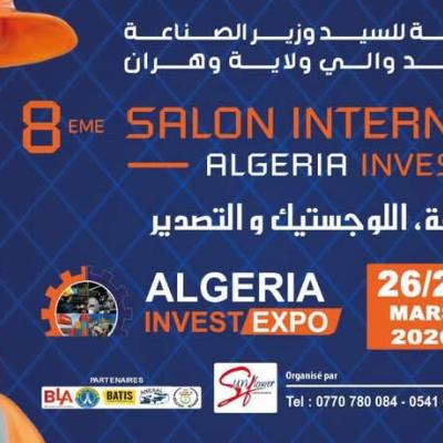 الجزائر إكسبو