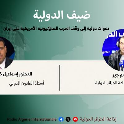 الدكتور إسماعيل خلف الله