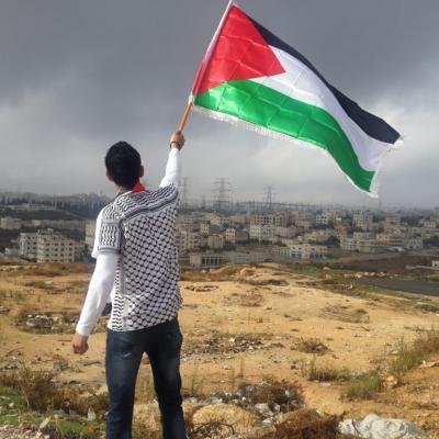 الذكرى ال50 ليوم الأرض الفلسطيني