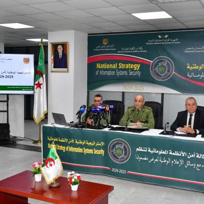 الإستراتيجية  الوطنية لأمن الأنظمة المعلوماتية (2025-2029)